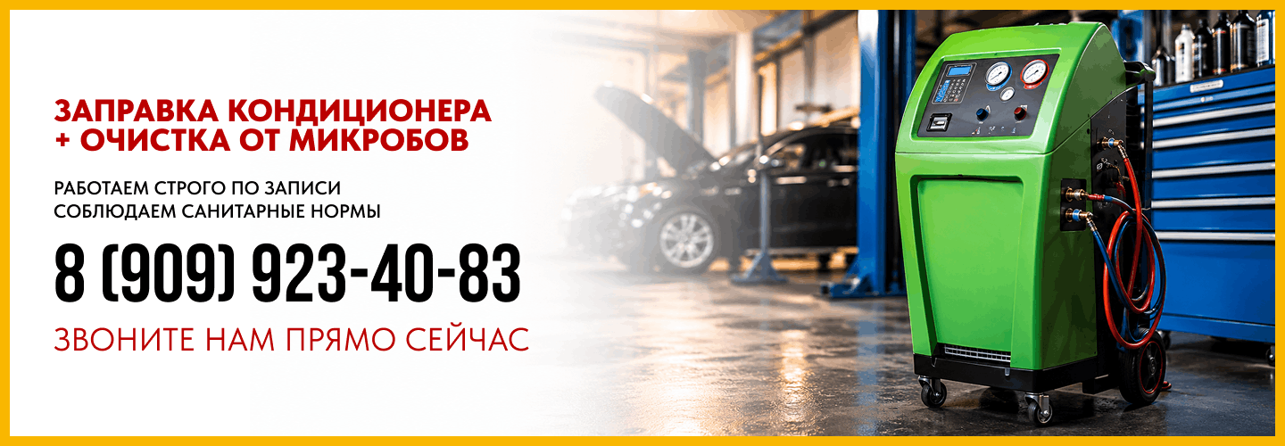 Главная